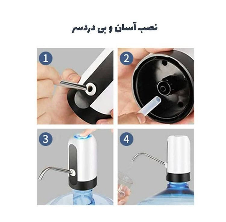 پمپ آبی شارژی