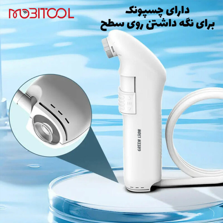 دوش و بیده قابل حمل شارژی با مخزن 2.3 لیتری گرین لاین (Green lion)